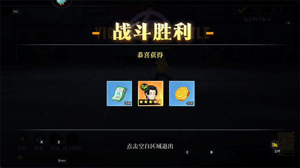 戰靈
