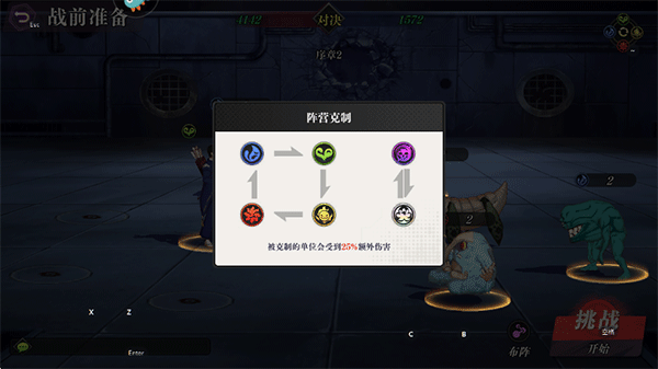 戰靈