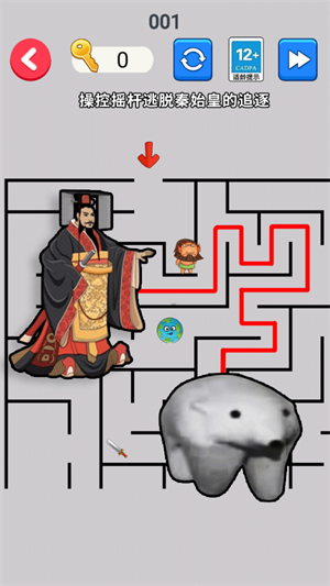 攻略說明2