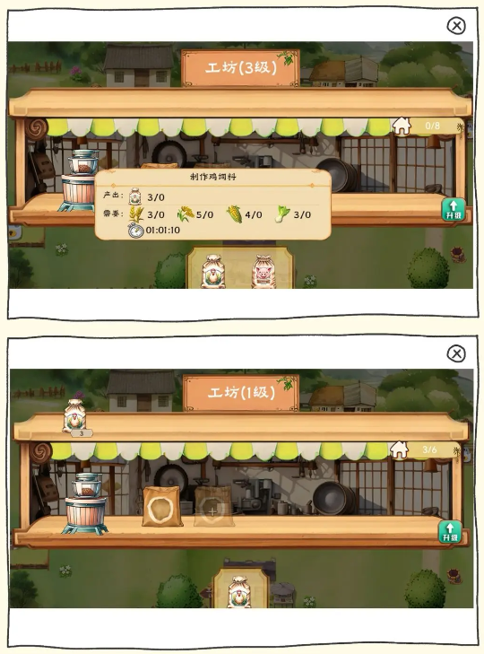 賺錢攻略1