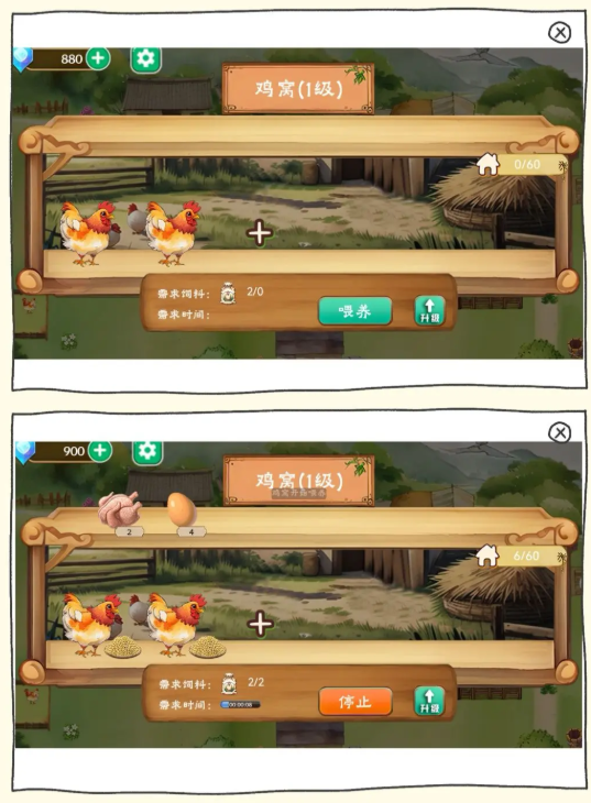 賺錢攻略2