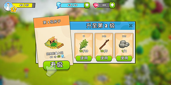 怎么玩截圖3