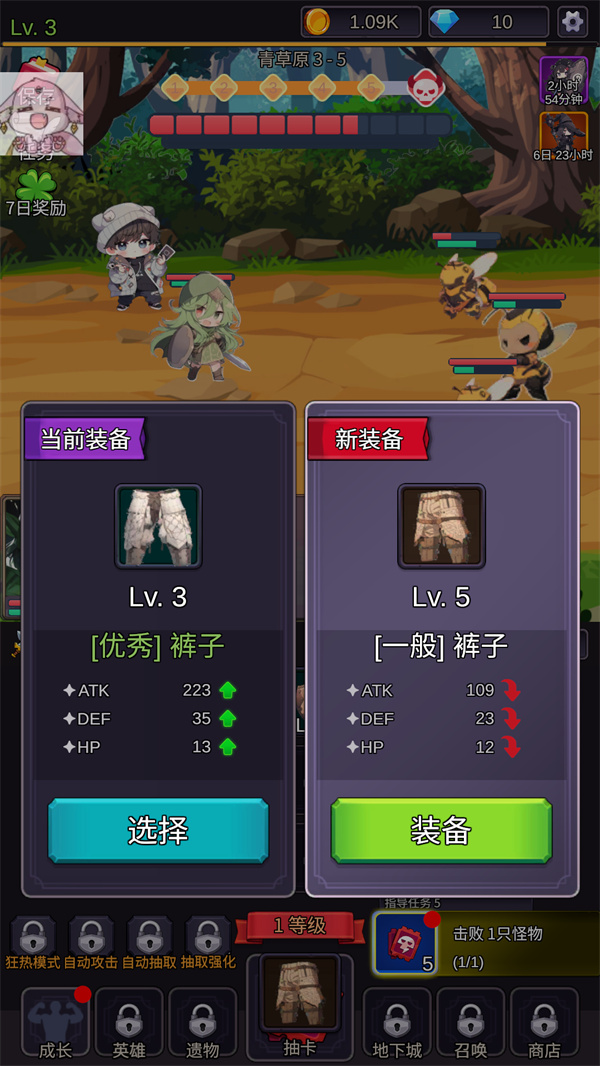 游玩教程截圖4