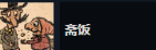 游戲攻略截圖8