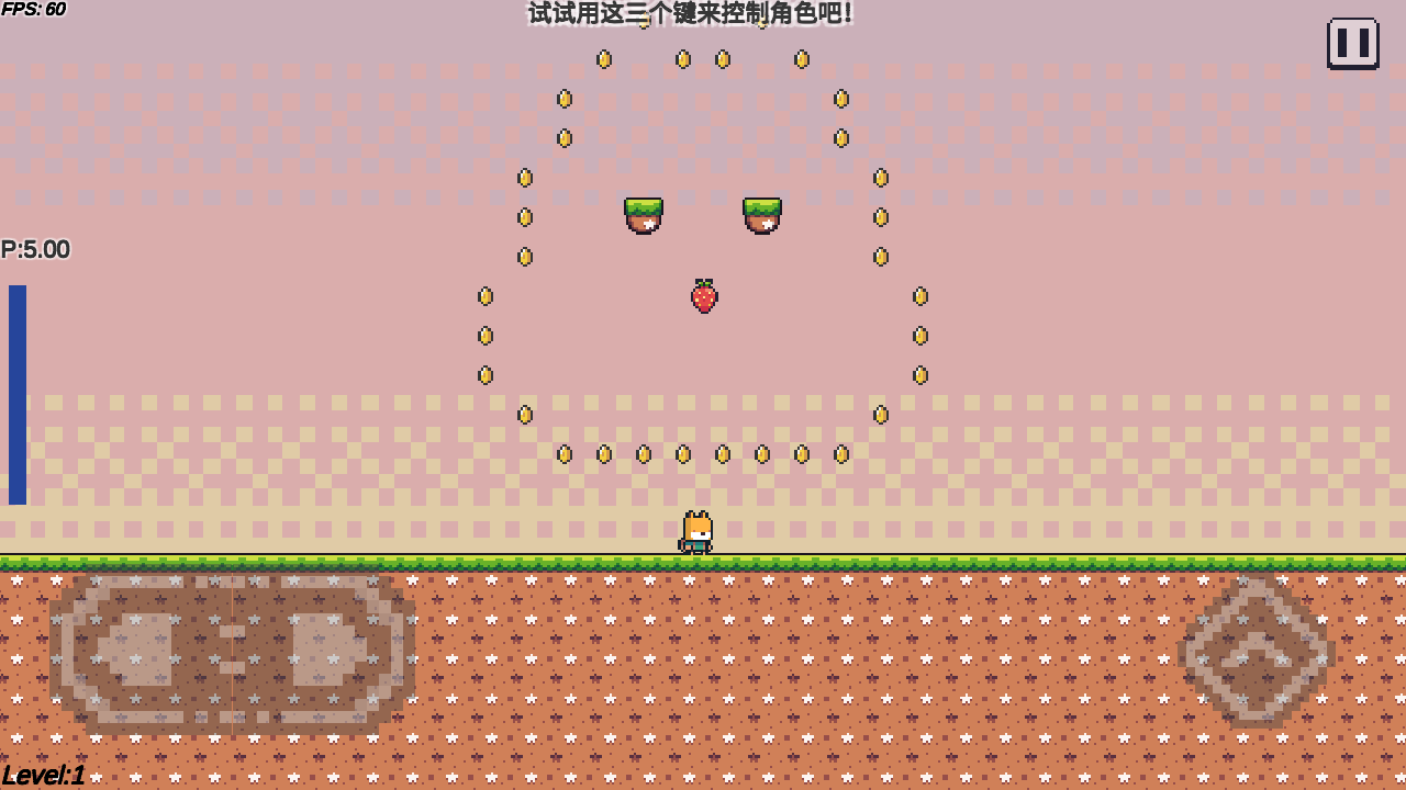 玩法介紹3