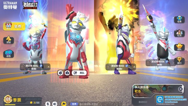  香腸派對ss8兌換碼最新