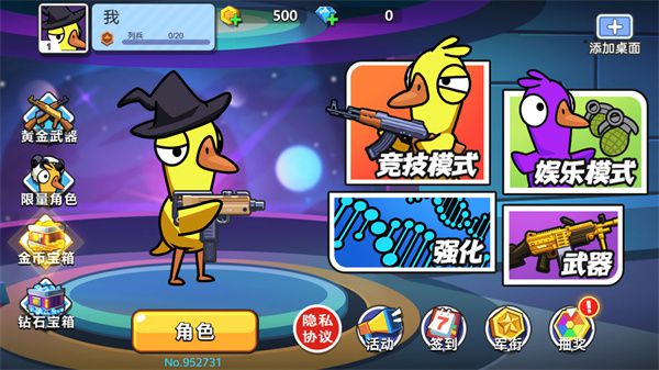 最火的休閑十大游戲排行榜