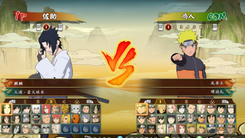 火影忍者游戲大全手機(jī)版