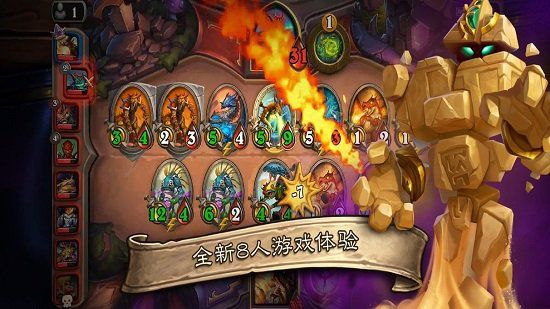 爐石傳說亞服手機(jī)版(Hearthstone)
