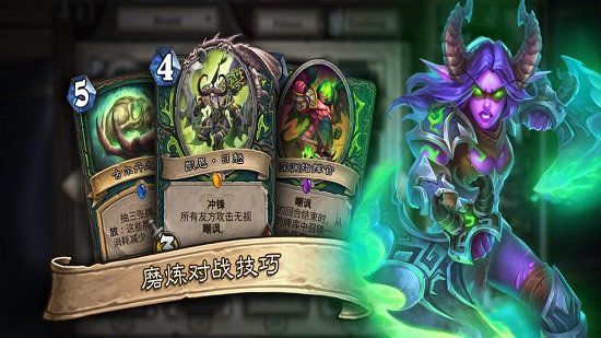 爐石傳說亞服手機(jī)版(Hearthstone)