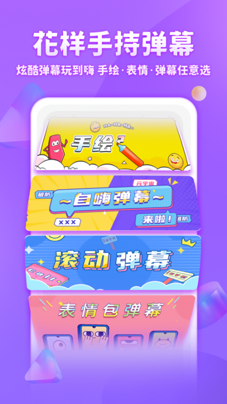 章魚輸入法