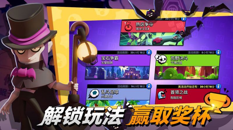 荒野亂斗輔助器免費開掛