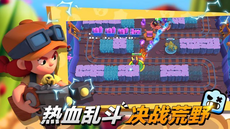 荒野亂斗輔助器免費開掛