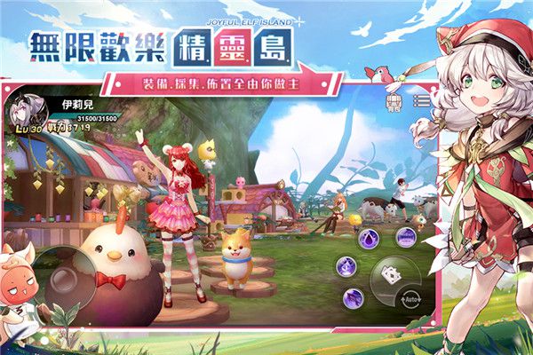 精靈樂章游戲新手職業(yè)介紹