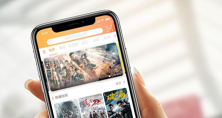 最好看免費觀看高清視頻app