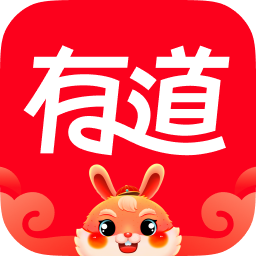 網易有道詞典