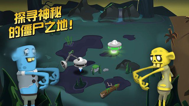 僵尸榨汁機(jī)內(nèi)置功能菜單