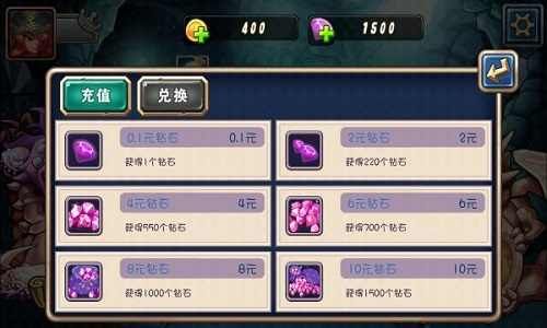 內(nèi)購(免費版)游戲無限充值