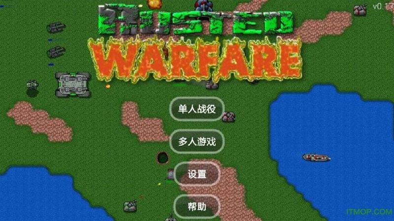 鐵銹戰(zhàn)爭(zhēng)升級(jí)模組5.0
