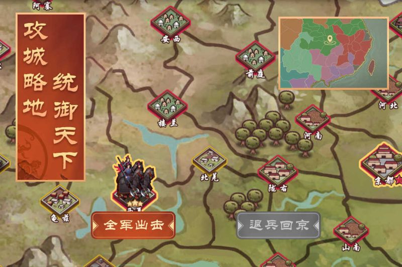 皇帝成長計(jì)劃2無敵版