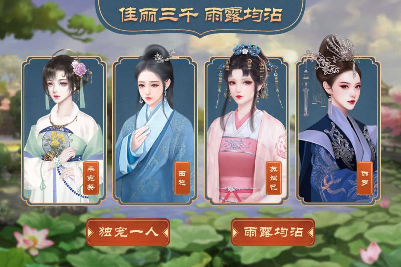皇帝成長計(jì)劃2無敵版