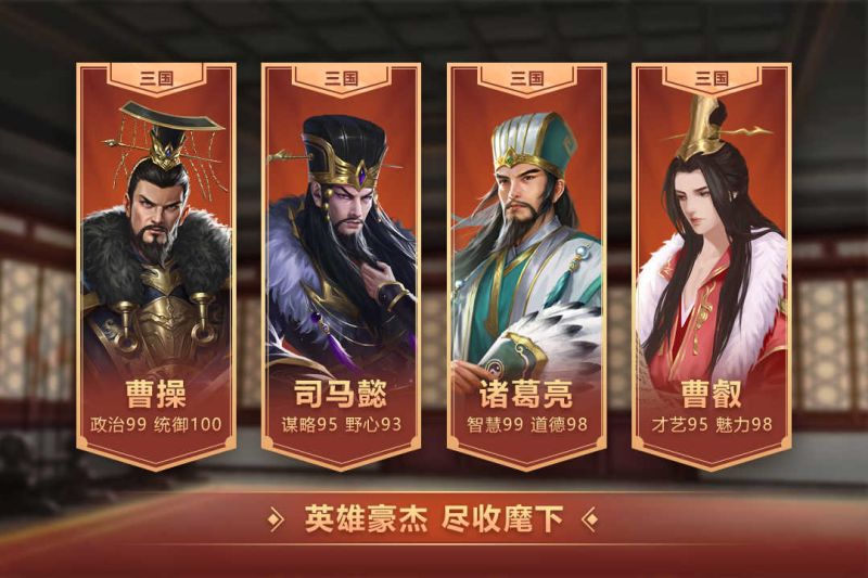 皇帝成長計(jì)劃2無敵版
