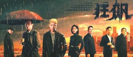 給大家科普一下狂飆電視劇全集免費播放軟件(2023已更新(打驢動漫)