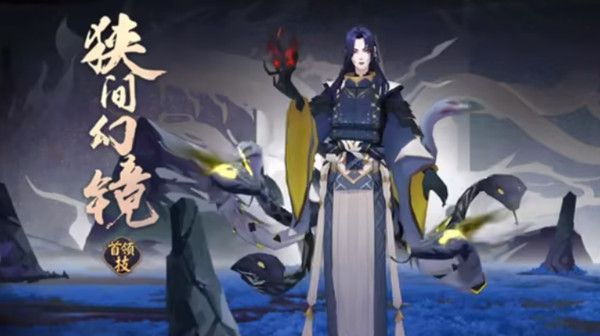 陰陽師狹間幻境陣容推薦