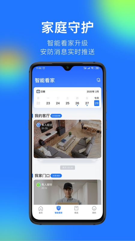 360攝像機(jī)(360 Camera)