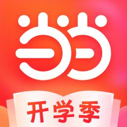 當當