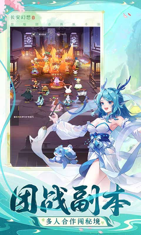 長安幻想禮包碼2月最新2023