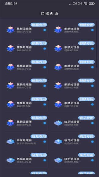 pubgtool畫質修改器蘋果版