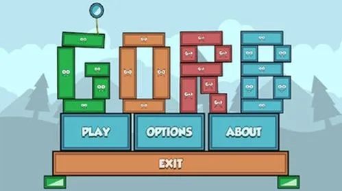 好玩的方塊類游戲大全