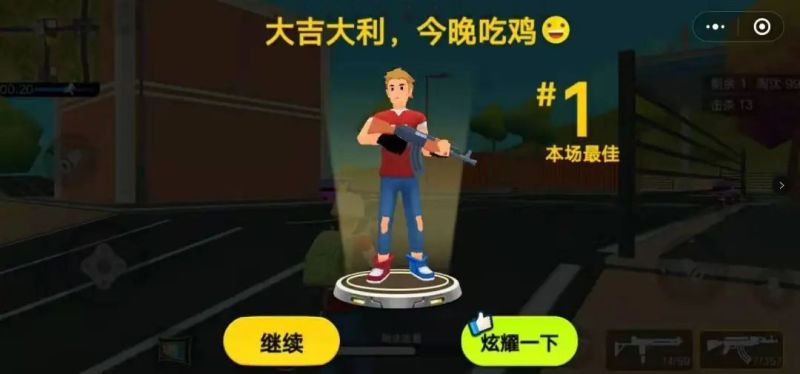 2023不用身份證登錄的游戲下載