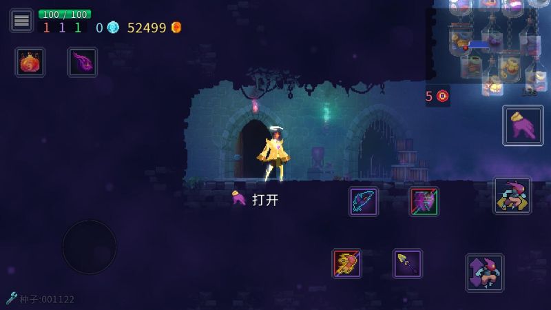 重生細胞符文獲取順序