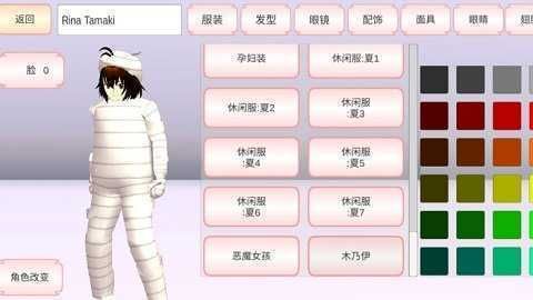 櫻花校園模擬器無廣告衣服全解鎖中文版