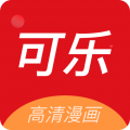 可樂漫畫
