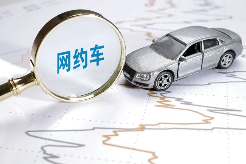 網約車平臺司機端排行榜