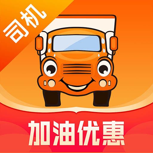 運(yùn)滿(mǎn)滿(mǎn)司機(jī)