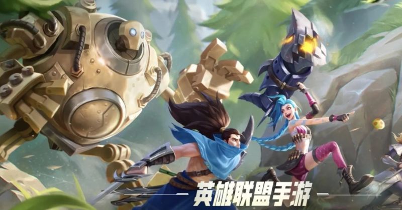 英雄聯(lián)盟手游最新兌換碼2023