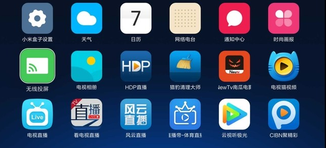 年輕人必備十款app
