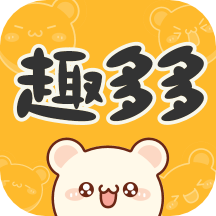 趣多多壁紙