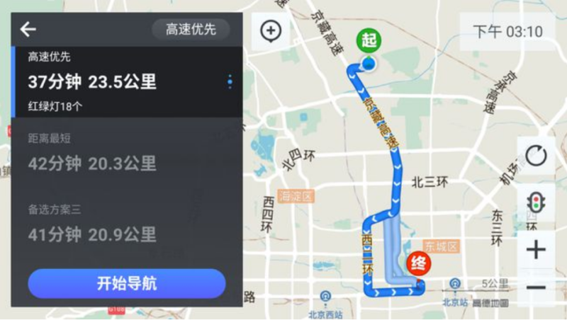 手機必備的導(dǎo)航軟件