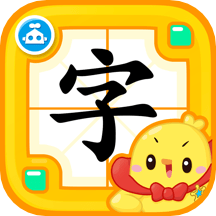 書聲兒童識(shí)字