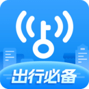 萬能wifi鑰匙(WiFi Master Key)