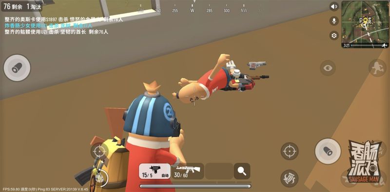 香腸人系列游戲大全