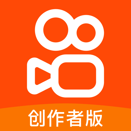 快手創作者版