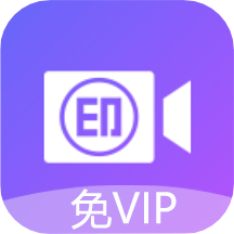 榮發(fā)免費(fèi)去水印