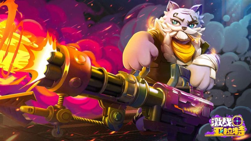 激戰亞拉特禮包碼2023