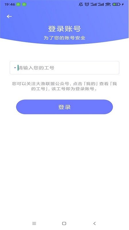 極速換機(jī)